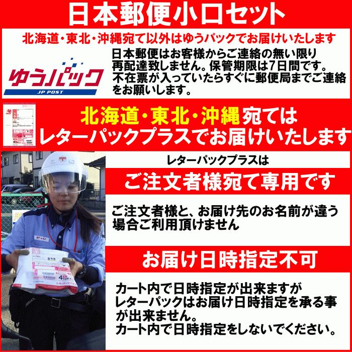 無農薬 無肥料 栽培米 もち米 2Kg レターパックセット 福岡県産 ひよくもち 筑後久保農園 自然栽培米