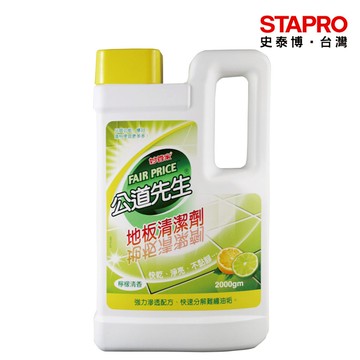 妙管家 公道先生地板清潔劑 檸檬清香 2000gm/瓶【超取&蝦皮最多配送2瓶】｜史泰博