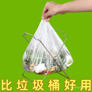 ⚡臺灣爆品⚡不銹鋼戶外廚房垃圾垃圾袋收納抹布可折疊架子塑料袋垃圾桶支架 DTDF