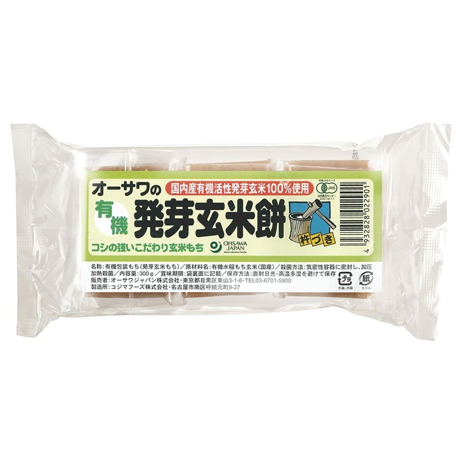 オーサワ オーサワの有機活性発芽玄米餅 300g(6個)　30パック 送料込