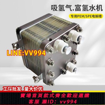 可打統編 制氫機SPE制氫電解槽氫氧分離混合富氫水機專用氫氧氣體發生器