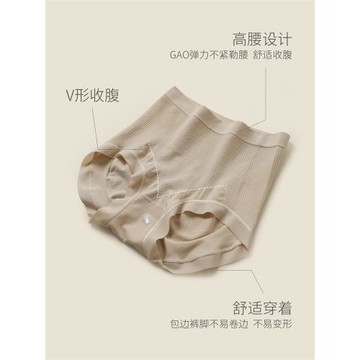 A類高腰內褲 女士60支莫代爾無縫提臀內褲 大碼三角褲  四季款