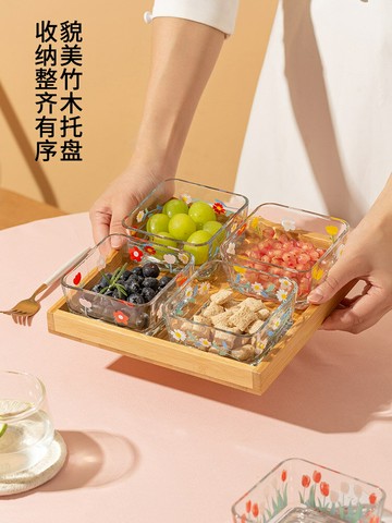 摩登主婦玻璃分格水果盤小家用碟客廳零食托盤干果點心糖果收納盒