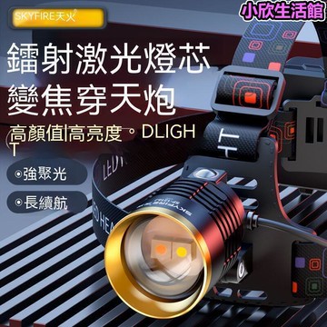 燈 感應頭燈夜釣魚燈強光長續航輕便釣魚燈防水可充電超亮頭戴式