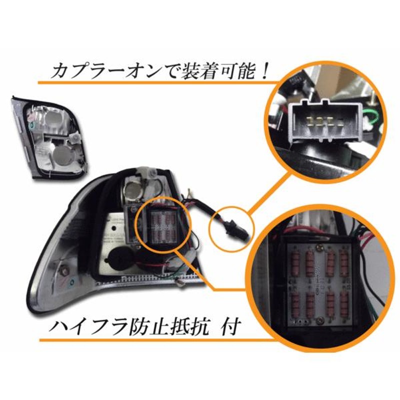 BMW 3シリーズ E46 セダン 後期 LEDチューブ スモーク コンビテールランプ 左右 リフレクター AY20 AV22 AV25 AV30  テール | LINEショッピング