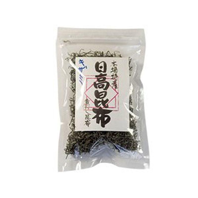 きざみ日高昆布 45g (北海道産刻み日高昆布)漬け物や煮物に最適な細切りヒダカコンブ 本場特産刻み日高昆布(ひだかこんぶ)