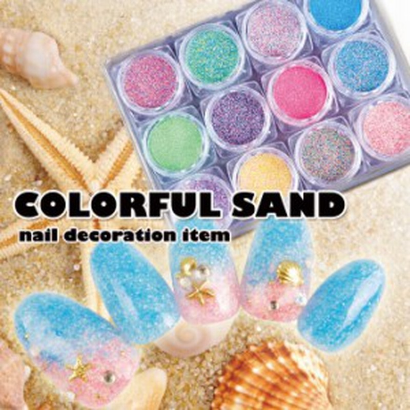 メール便 カラフルサンド ジェルネイル ネイル ミックス デコ ホロ フットネイル 夏 サマー 卒業式 入学式 春ネイル 通販 Lineポイント最大1 0 Get Lineショッピング
