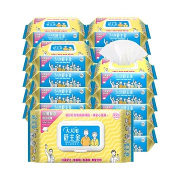 大人用舒主金 濕巾80抽加厚加大加蓋(日常清潔.成人護理適用)x24入