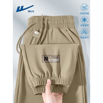 回力運動褲男2026新款冰絲速干褲夏季薄款青少年休閑褲子男款潮D