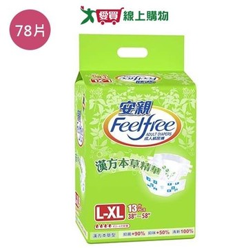 安親成褲漢方草本L-XL號78片(箱)【愛買】