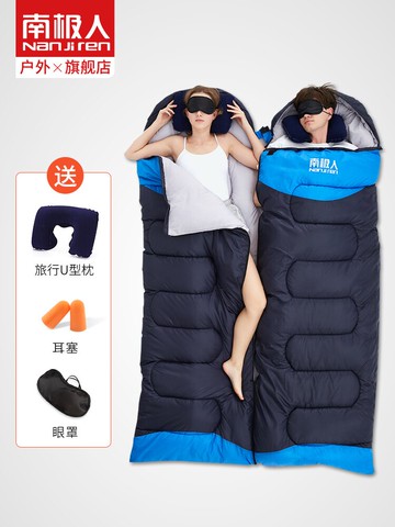 南極人睡袋大人四季通用款戶外秋冬單人露營睡袋成人冬季防寒加厚
