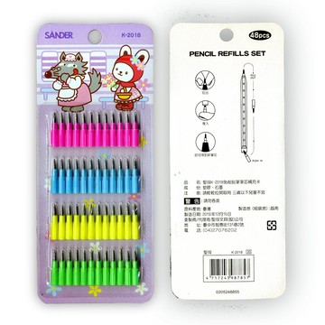【文具通】免削鉛筆 專用替芯 筆芯 5卡裝 圖案隨機出貨 S1011258【APP滿額下單10%點數(單一帳號最高1500點)】8/31止