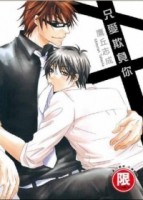 只愛欺負你（全）[二手書_良好]