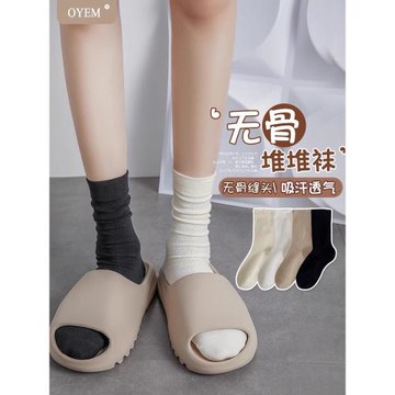 月子襪中筒襪女春夏薄款無骨黑白純色棉襪長襪堆堆黑白女士配皮鞋