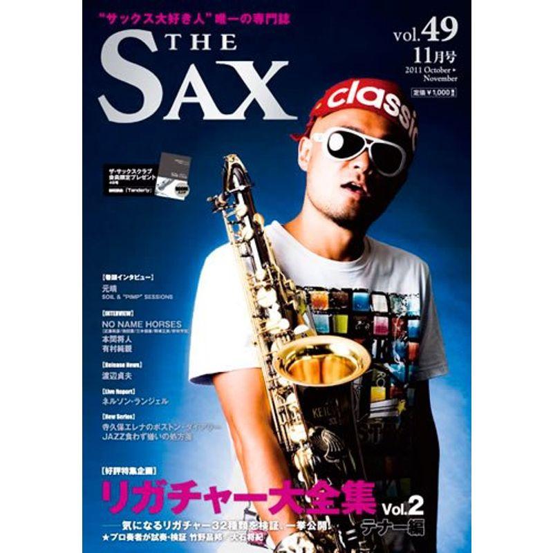 THE SAX vol.49 (ザ・サックス) 2011年 11月号