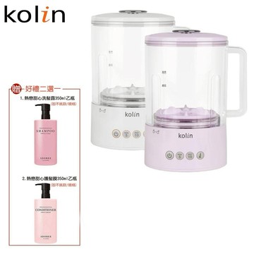 【Kolin 歌林】好禮二選一 分離式無線洗衣杯 小型內衣內褲洗物機 洗襪子機 隨身清洗機 2L大容量 KBW-SD2653