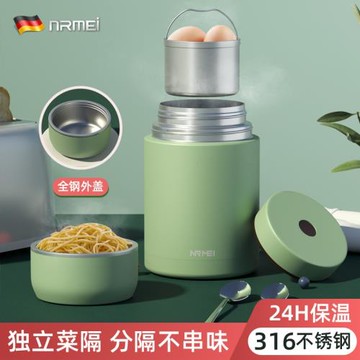 316不銹鋼燜燒杯女雙層多功能保溫飯盒一人用悶燒壺罐桶燜粥神器