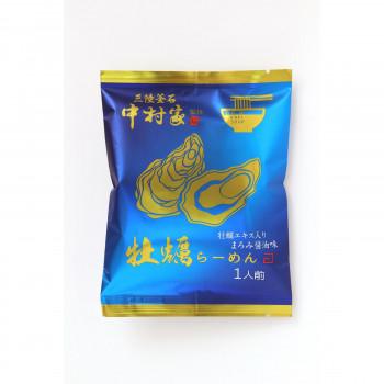 小山製麺 中村家監修 牡蠣らーめん1人前 10袋入 1210g(121g×10セット) (軽減税率対象)