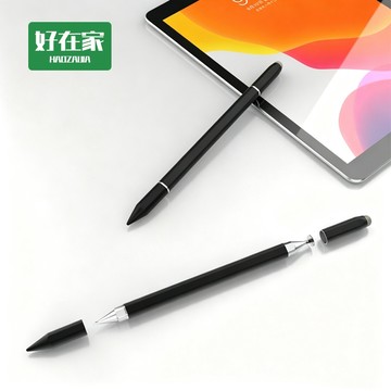 三合一雙用觸控筆『好在家◇台灣出貨』雙頭電容筆 原子筆 筆記繪畫剪輯 手機觸控筆 雙頭電容筆 平板觸控筆 手寫筆 繪圖筆