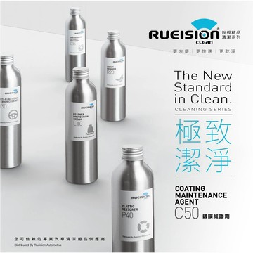 蟲屍乾掉刷不掉❓R20 鳥糞蟲屍去除劑 250ml｜乳化分解 不傷車漆 殘膠清潔 洗車美容必備｜銳視清潔