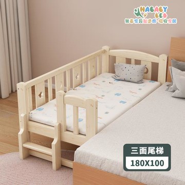 【HABABY 環安家居】松木實木拼接床-三面有梯款-長180寬100高40-原木版