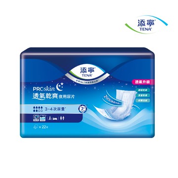 【添寧】替換式尿片 透氣乾爽夜用型 (22片x8包/箱購/尿片/搭配成人紙尿褲)
