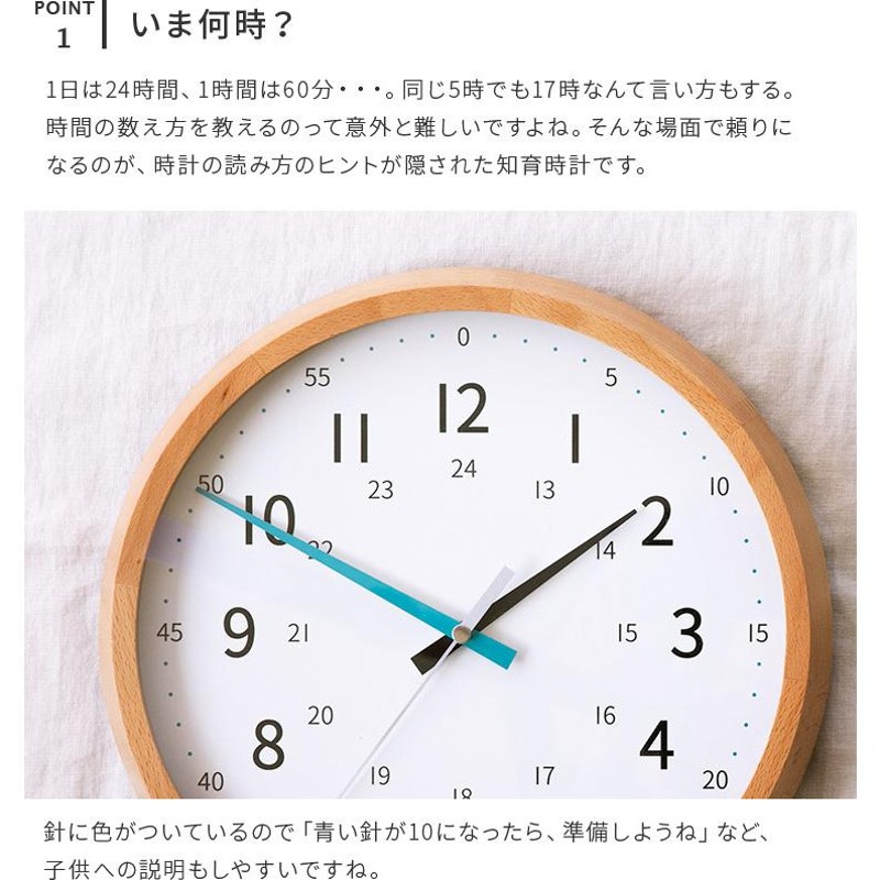 知育時計 youmel ユーメル アナログ 木 北欧 壁掛け電波時計 結婚祝い