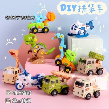熱賣🔥兒童拼裝玩具 卡通玩具 diy益智 工程車 巡邏隊 慣性非迴力救援車 慣性車 學生禮物車模型車M74979