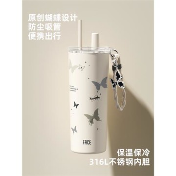 (免運)face吸管保溫杯大容量水杯女新款2025高顏值陶瓷內膽車載咖啡杯子