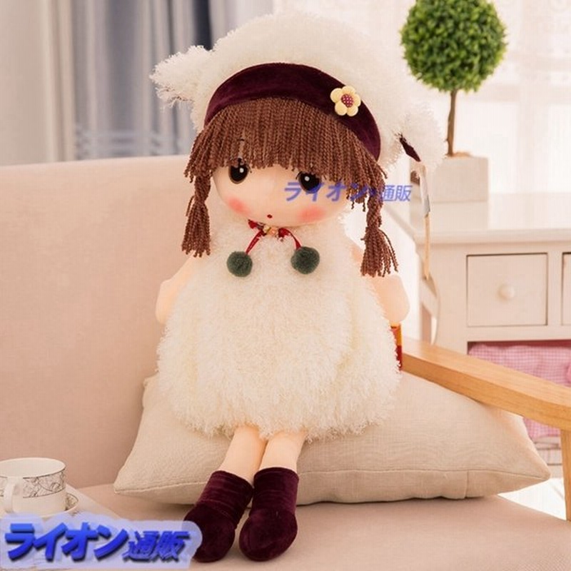 60cm 40cm お人形 女の子 可愛い ぬいぐるみ 90cm ドレス 辮髪ドール 大きいサイズ おもちゃ お世話遊び ドール 人形 通販 Lineポイント最大get Lineショッピング