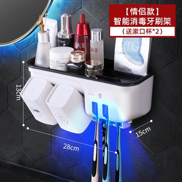 牙刷消毒器 智能電動牙刷消毒器置物架紫外線殺菌壁掛墻式刷牙杯衛生間免打孔 【CM695】