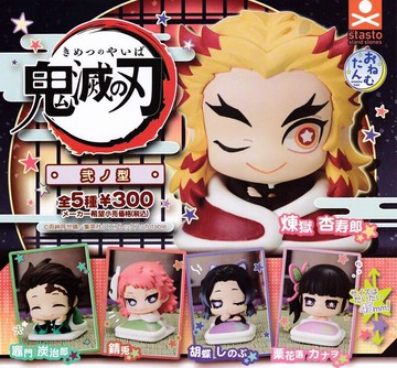 ☆勳寶玩具舖【現貨】代理版 Stasto Stand Stones 鬼滅之刃 睡覺隊  貳之型 第二彈 全5款 轉蛋扭蛋