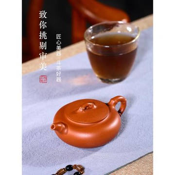 宜興紫砂全壺純手工朱泥名家扁竹泡茶器功夫茶具家用純色創意茶壺
