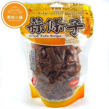 【君悅小舖】巧益蒜條子豆干/280g  葷食 Chiao-E 非基因改造 休閒零食