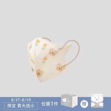 1-3歲3D透氣醫療口罩(30入) - 鬱金香熊熊