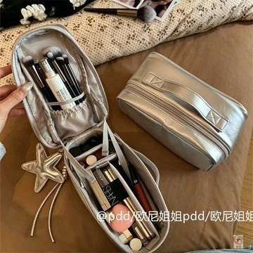 👜 化妝收納包 👜 银灰色化妆包便携式手提大容量随身护肤品旅行洗漱收纳分区防水