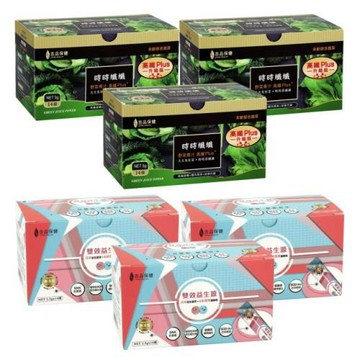 (母親節3+3)【永齡農場】升級版時時纖纖高纖野菜(3盒)+雙效益生源(3盒)-共計6盒