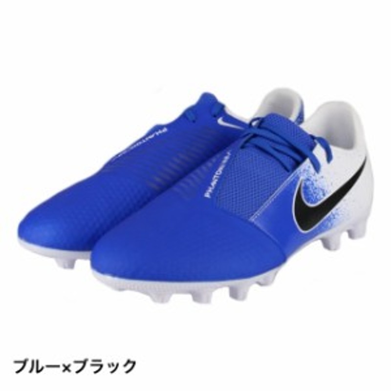 サッカースパイク NIKE ファントムヴェノムFG25.5 【希少モデル】サッカー・フットサル