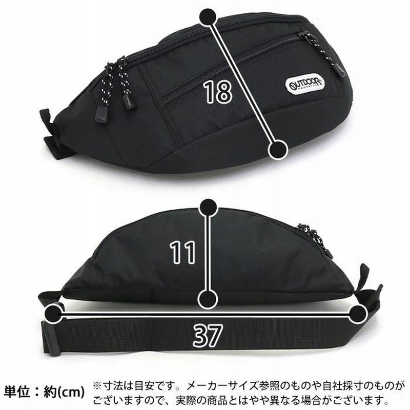 SALE】 ウエストバッグ OUTDOOR PRODUCTS アウトドア プロダクツ