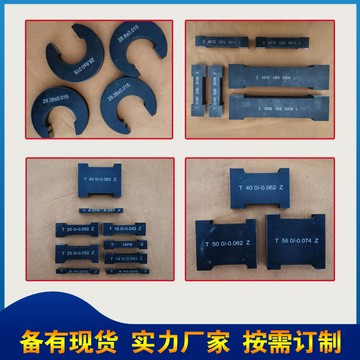 卡規 內卡規 工業用卡規 精密五金器具廠家優惠 C型卡規工字型U型外徑卡板方形馬蹄形雙頭合金非標檢具