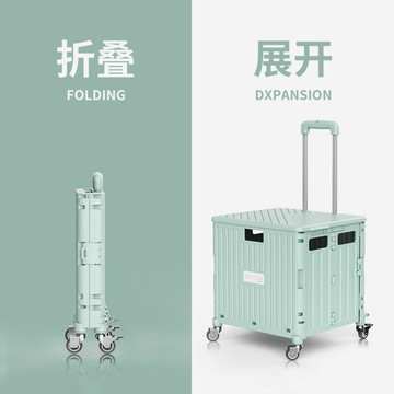 厂家定制超市便携折叠购物车买菜车360度万向轮塑料拉杆车小推车ph6071