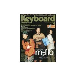 中古音楽雑誌 付録付)Keyboard magazine 2001年4月号