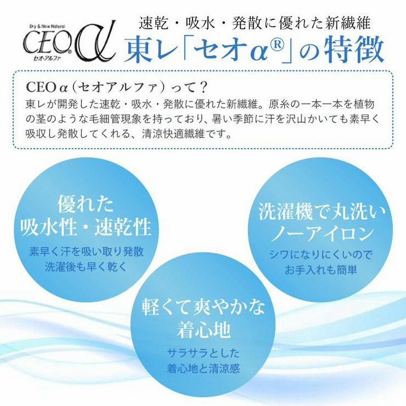 東レセオα 夏着物 絽 色無地 白藍色 TORAY 洗える 夏 着物 夏きもの 絽 色無地 白藍色 M L 日本製