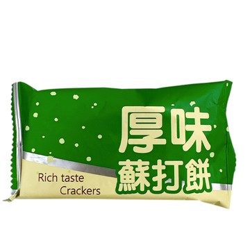 〔即期特惠〕禾十 厚味蘇打餅 胡椒香辣 起司海苔  厚味蘇打餅 單包販售 23g  單一小包販售
