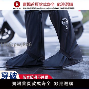 【公司貨優質服務】雨鞋套男士鞋套防水防滑加厚耐磨防雨腳套雨天戶外便攜水鞋雨靴女【注意！訂單滿299出貨】