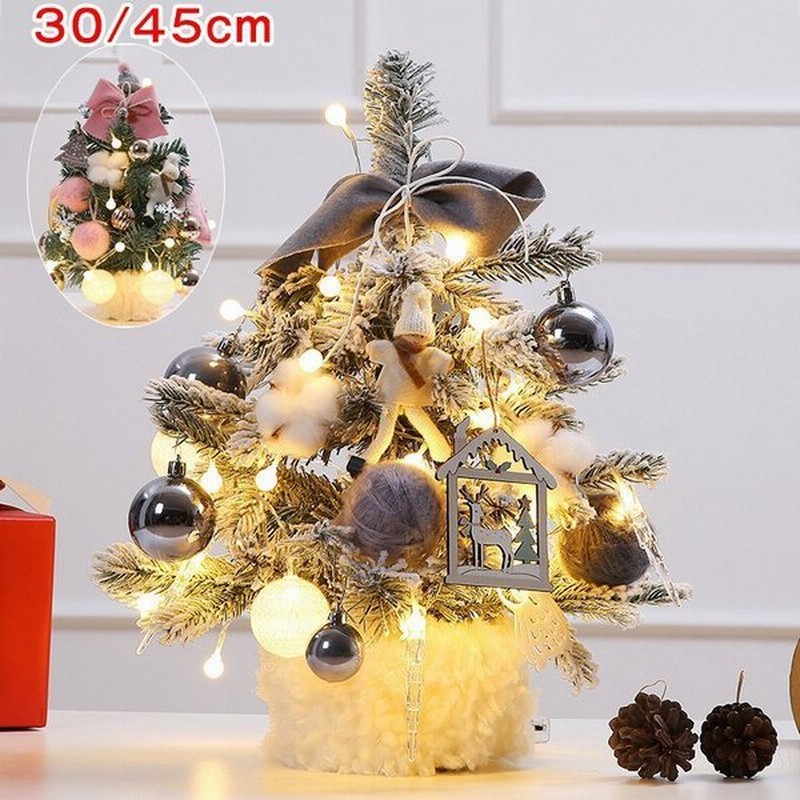 クリスマスツリー 30cm 45cm 卓上 ミニツリー クリスマス飾り Ledライト付き キラキラ 電池式 オーナメント おしゃれ 組立 飾り プレ 通販 Lineポイント最大0 5 Get Lineショッピング
