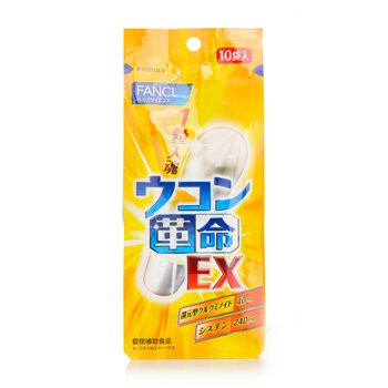 Fancl 芳珂 薑黃護肝解酒丸 EX 10capsules-肝臟及腎臟健康