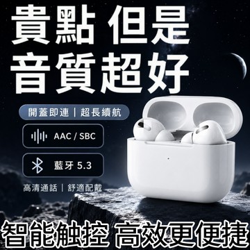 高雄出貨🥇五代迷你觸控顶配無線藍牙耳機 降噪高音質 主動自適應降噪 藍牙無線耳機適用安卓蘋果 真無線藍牙耳機 運動耳機
