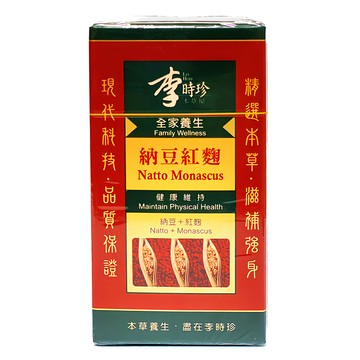 李時珍 納豆紅麴 45g 1罐