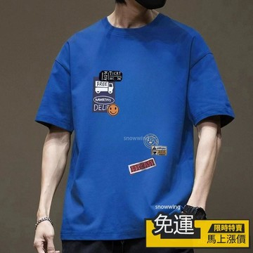 🔥熱銷🔥100%重磅纯棉 男T恤 百搭美式 短袖 夏季新款 休閒T 寬鬆大尺碼百搭 落肩T